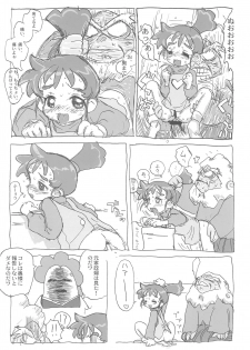(C66) [Sanketsushuu (Sanzui)] Ana no Hana (Kasumin) - page 26