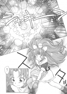 (C92) [Kuroshikatei (Unno Hotaru)] Jiyuu to Jounetsu (Kirakira☆Pretty Cure A la Mode) - page 11