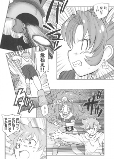 (C92) [Kuroshikatei (Unno Hotaru)] Jiyuu to Jounetsu (Kirakira☆Pretty Cure A la Mode) - page 8