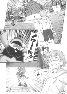 (C92) [Kuroshikatei (Unno Hotaru)] Jiyuu to Jounetsu (Kirakira☆Pretty Cure A la Mode) - page 7