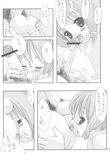 (CR33) [Chokudoukan (MARCY Dog, Hormone Koijirou)] Alna Bon - page 6