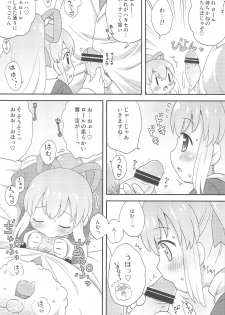 (Puniket 27) [Momomoya (Mizuno Mumomo)] Roll-chan to Issho! -Together with Roll- (Megaman) - page 15