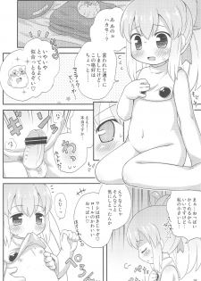 (Puniket 27) [Momomoya (Mizuno Mumomo)] Roll-chan to Issho! -Together with Roll- (Megaman) - page 18