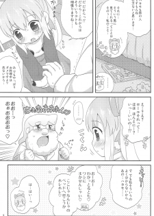 (Puniket 27) [Momomoya (Mizuno Mumomo)] Roll-chan to Issho! -Together with Roll- (Megaman) - page 11