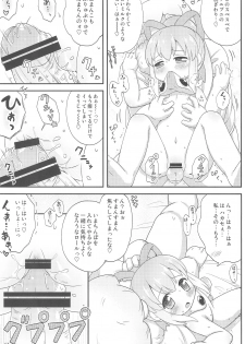 (Puniket 27) [Momomoya (Mizuno Mumomo)] Roll-chan to Issho! -Together with Roll- (Megaman) - page 19