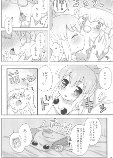 (Puniket 27) [Momomoya (Mizuno Mumomo)] Roll-chan to Issho! -Together with Roll- (Megaman) - page 22