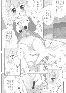 (Puniket 27) [Momomoya (Mizuno Mumomo)] Roll-chan to Issho! -Together with Roll- (Megaman) - page 12