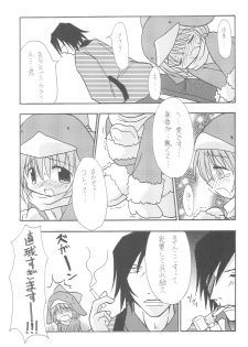 (COMITIA60) [Sagamani (Sagami Inumaru)] Frozen Punch! (Ecoko) - page 11