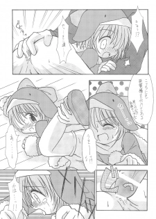 (COMITIA60) [Sagamani (Sagami Inumaru)] Frozen Punch! (Ecoko) - page 17