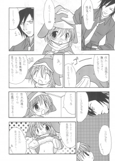 (COMITIA60) [Sagamani (Sagami Inumaru)] Frozen Punch! (Ecoko) - page 21