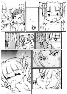 [Komachiya (LumperSheider)] E-na! previews (Onegai My Melody) - page 18