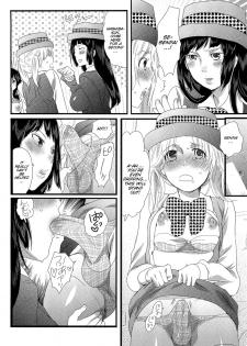 [Inochi Wazuka] Himitsu no Bus tour ~Boku no Bus guide Nisshi~ Ch. 1-7 [English] [SMDC] - page 21