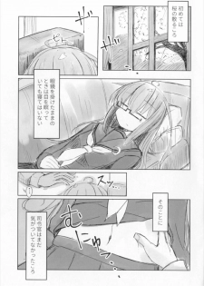 (C92) [m2230 (Hakuun)] Mocchi no Onaka ga Mochimochi dakara (Kantai Collection -KanColle-) - page 3