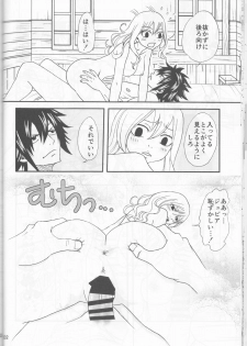 (C92) [BLUE COSMOS (Iroha)] SweetAqua (Fairy Tail) - page 32