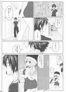 (C92) [BLUE COSMOS (Iroha)] SweetAqua (Fairy Tail) - page 8