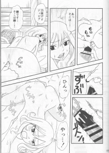 (C92) [BLUE COSMOS (Iroha)] SweetAqua (Fairy Tail) - page 33