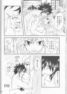 (C92) [BLUE COSMOS (Iroha)] SweetAqua (Fairy Tail) - page 38