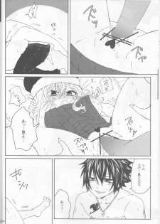 (C92) [BLUE COSMOS (Iroha)] SweetAqua (Fairy Tail) - page 14