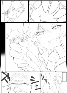 [Catame] Airomed&Fairy - page 1