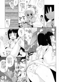 [Yaya Hinata-ya (Yaya Hinata)] Kanara-sama no Nichijou Kyuu (Tonari no Miko-san wa Minna Warau) [2017-02-12] - page 13