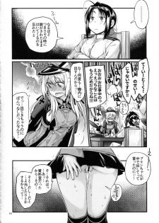 (C92) [RAIGEKITAI (Kawachi Izumi)] Prinz Pudding 4 (Kantai Collection -KanColle-) - page 10