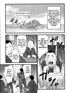 [Doi Sakazaki] Hyper Otasukejin Sayu | Hyper Helper Sayu (Youchien II) [English] [Mongolfier] - page 1