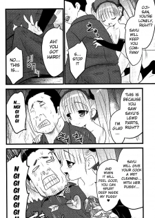 [Doi Sakazaki] Hyper Otasukejin Sayu | Hyper Helper Sayu (Youchien II) [English] [Mongolfier] - page 12