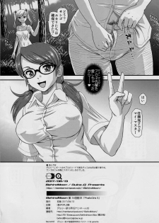 (C92) [Behind Moon (Dulce-Q)] Phallic Girls 6 - page 29