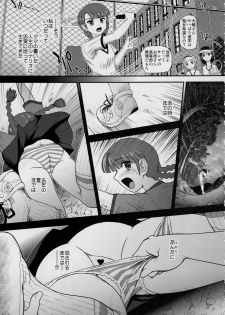 (C92) [Behind Moon (Dulce-Q)] Phallic Girls 6 - page 4