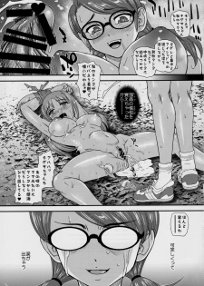 (C92) [Behind Moon (Dulce-Q)] Phallic Girls 6 - page 28