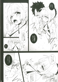 (C92) [Buttyakedo (Micchan)] THE SUMMER OF THE EMPRESS (Fate/Grand Order) - page 6