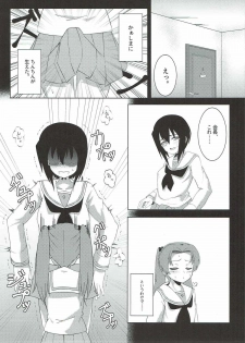 (Panzer Vor! 12) [Satsuki-an (Various)] Ochinchin ga Haeta Momo-chan to Kaichou ga Ecchi suru dake no Hon. (Girls und Panzer) - page 2