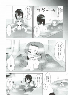 (Panzer Vor! 12) [Satsuki-an (Various)] Ochinchin ga Haeta Momo-chan to Kaichou ga Ecchi suru dake no Hon. (Girls und Panzer) - page 8