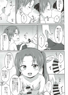 (Panzer Vor! 12) [Asatsuki Dou (Youta)] Kadotani Kaichou to Love Hotel ni Iku Hanashi (Girls und Panzer) - page 6