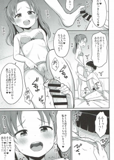 (Panzer Vor! 12) [Asatsuki Dou (Youta)] Kadotani Kaichou to Love Hotel ni Iku Hanashi (Girls und Panzer) - page 10