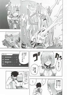 (C92) [Gesundheit mk2 (Gesundheit)] Mash to Ecchi na Tanebi Quest (Fate/Grand Order) - page 12