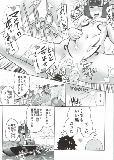 (C92) [Gesundheit mk2 (Gesundheit)] Mash to Ecchi na Tanebi Quest (Fate/Grand Order) - page 32