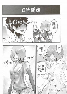 (C92) [Gesundheit mk2 (Gesundheit)] Mash to Ecchi na Tanebi Quest (Fate/Grand Order) - page 13