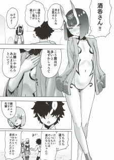 (C92) [Gesundheit mk2 (Gesundheit)] Mash to Ecchi na Tanebi Quest (Fate/Grand Order) - page 6