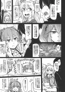 (Dondon Waru no Desu... Ouji) [ZIGZAG (Hirno)] Shoukan wa Keikakuteki ni!! (Sennen Sensou Aigis) - page 4