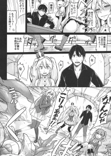 (Dondon Waru no Desu... Ouji) [ZIGZAG (Hirno)] Shoukan wa Keikakuteki ni!! (Sennen Sensou Aigis) - page 3