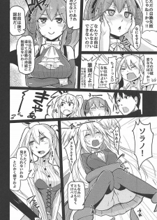 (Dondon Waru no Desu... Ouji) [ZIGZAG (Hirno)] Shoukan wa Keikakuteki ni!! (Sennen Sensou Aigis) - page 5