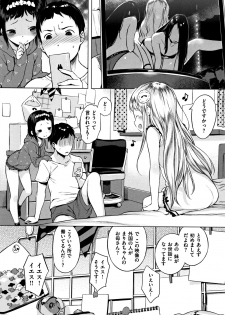 [Henreader] Onnanoko Party. - page 44