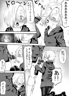 The H-aunting of Koume-chan - page 11