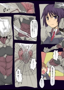 [/￥ (mos)] MHJK7-8 - page 3