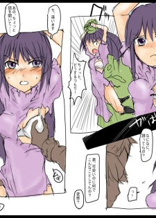 [/￥ (mos)] MHJK7-8 - page 18