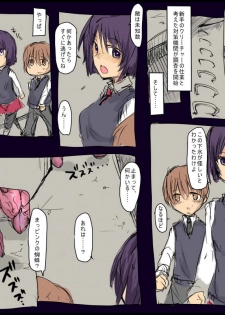 [/￥ (mos)] MHJK7-8 - page 2