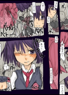 [/￥ (mos)] MHJK7-8 - page 6
