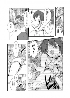 [/￥ (mos)] MHJK11 - page 4