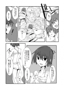 [/￥ (mos)] MHJK11 - page 3
